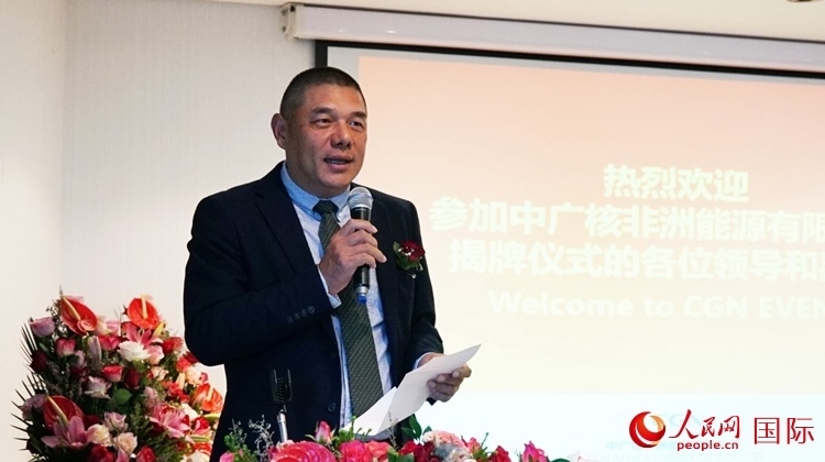 南中經(jīng)貿(mào)協(xié)會(huì)秘書長、人民網(wǎng)南非公司總經(jīng)理韋冬澤致辭。人民網(wǎng) 劉暢攝