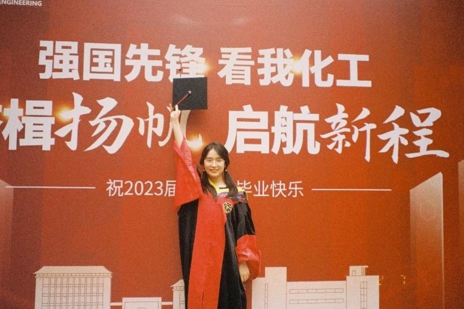 倪楚君畢業(yè)照。浙江大學(xué)供圖