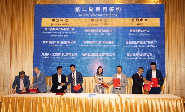 簽約現(xiàn)場。泰國中華總商會供圖