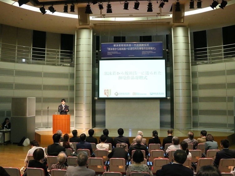 捐獻(xiàn)儀式現(xiàn)場。人民網(wǎng) 許可攝