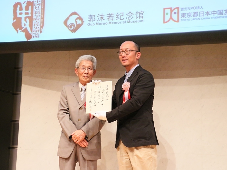 坂田昌一之子坂田文彥（左一）向郭沫若紀(jì)念館捐獻(xiàn)郭沫若致坂田昌一手跡。人民網(wǎng) 許可攝