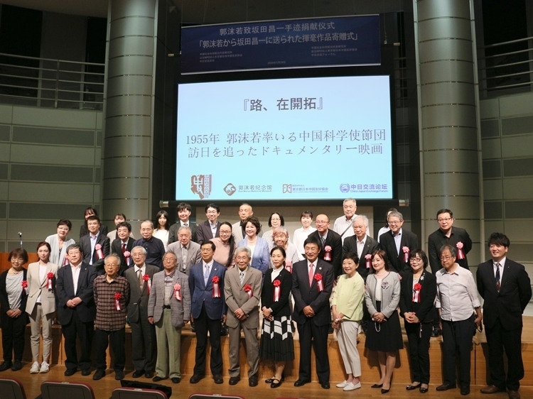 到場嘉賓與主辦方合影留念。人民網(wǎng) 許可攝