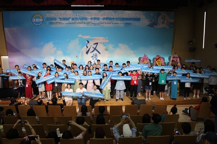 比賽結(jié)束后，參賽選手們合影留念。