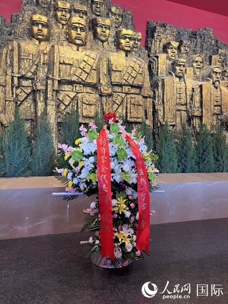 創(chuàng)價(jià)學(xué)會(huì)青年代表團(tuán)敬獻(xiàn)的花籃上，寫有“愿日中金橋萬(wàn)古長(zhǎng)青”。人民網(wǎng)記者 陳思攝