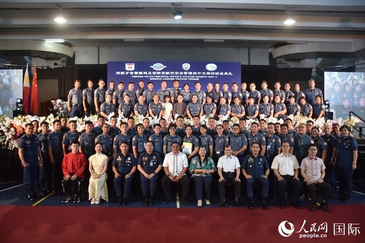 邦板牙省警察局中文培訓(xùn)班和菲律賓航空安全管理局中文培訓(xùn)結(jié)業(yè)典禮在紅溪禮示大學(xué)成功舉行。人民網(wǎng)記者 樊帆攝