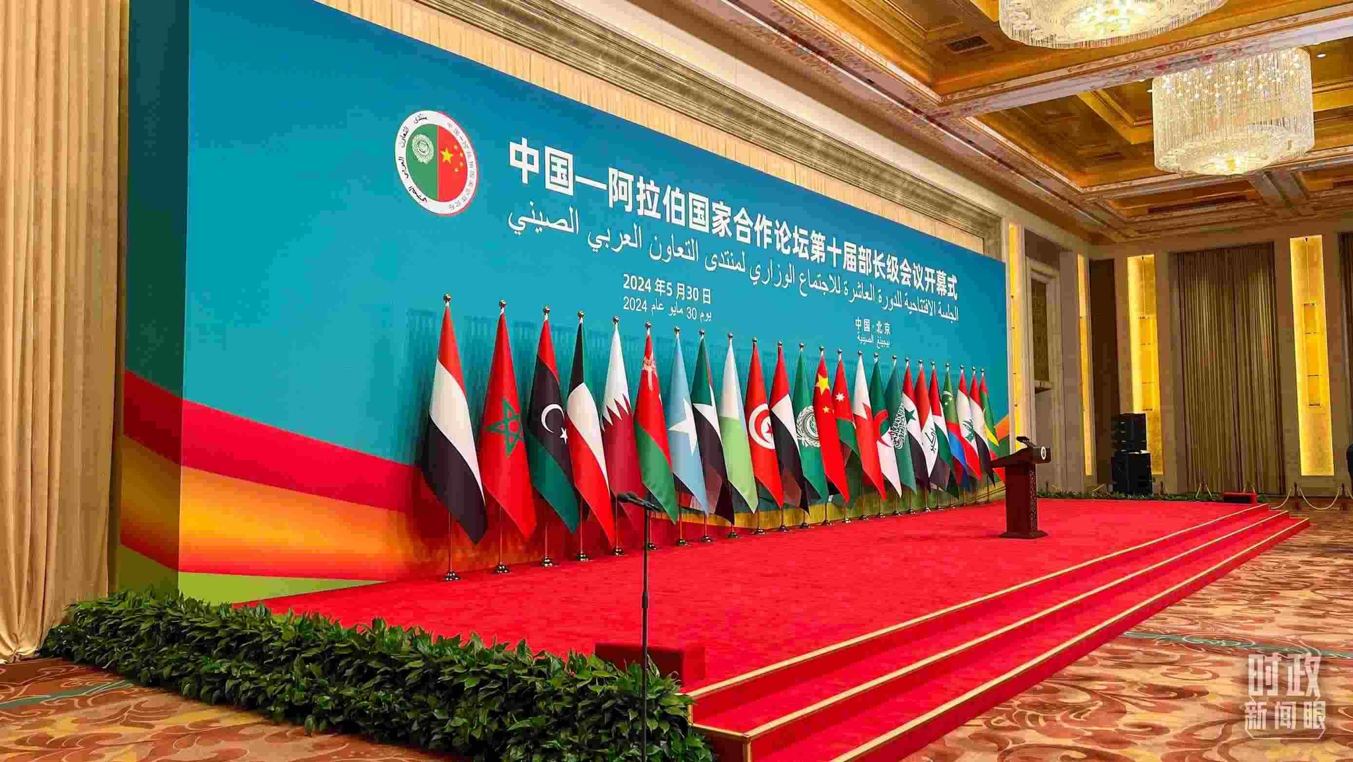 △會(huì)議開始前的主席臺(tái)。（總臺(tái)央視記者楊新禹拍攝）