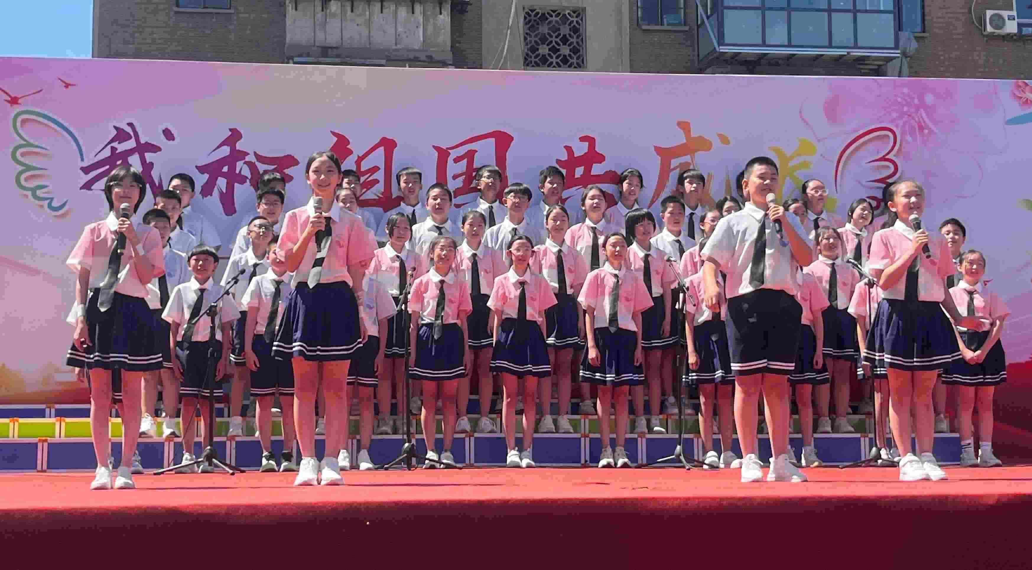 2024年5月31日，河北石家莊槐北路小學(xué)舉辦“我和祖國共成長”歌唱表演活動。