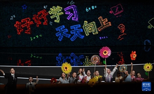 6月1日，演員在“我和祖國一起成長”主題演出活動中表演。新華社記者 金良快 攝