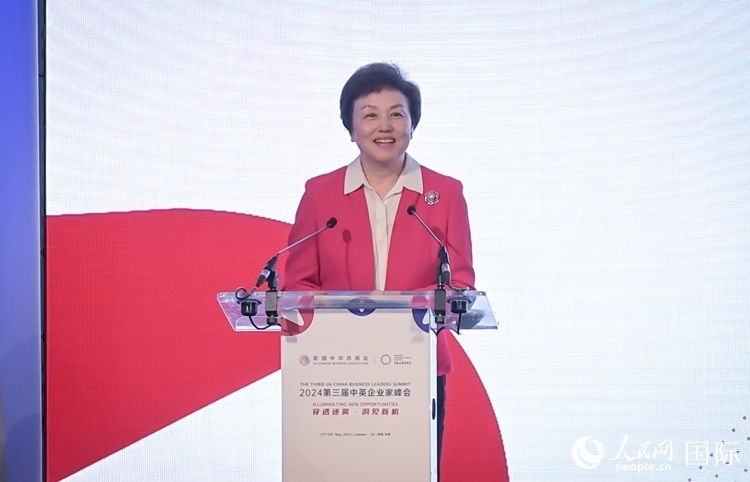 中華海外聯(lián)誼會副會長陳旭致辭。 人民網(wǎng) 郭錦標攝