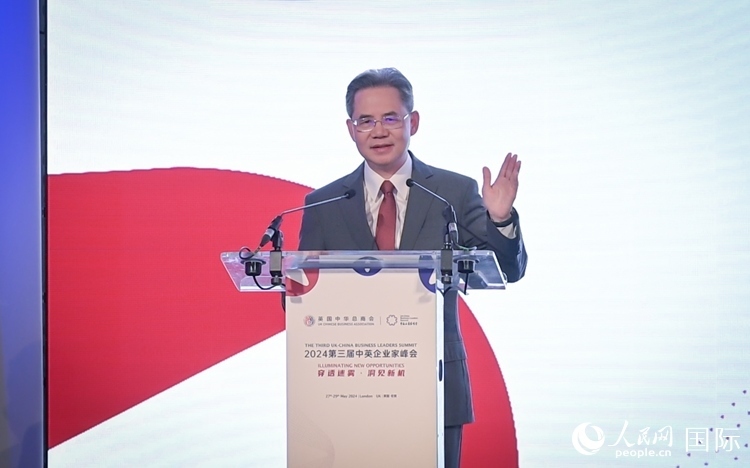 中國駐英國大使鄭澤光致辭。 人民網(wǎng) 郭錦標攝