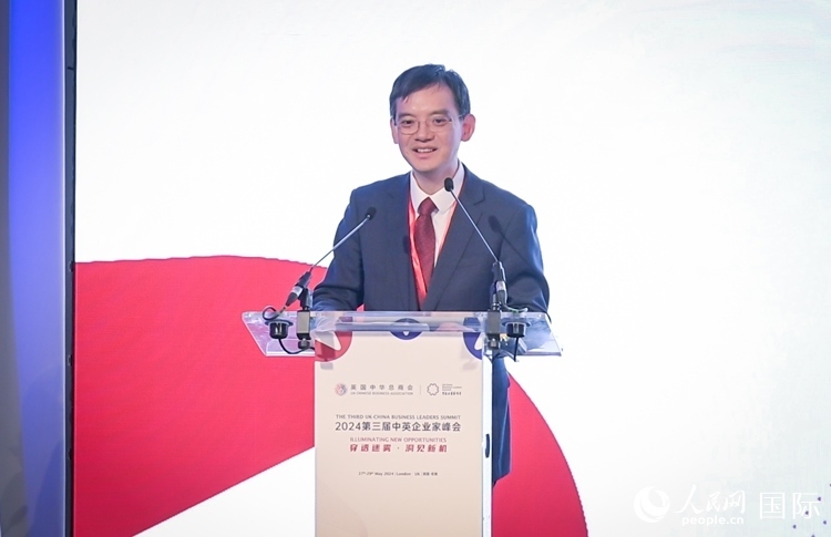 英國中國商會會長、中國銀行倫敦分行行長方文建致辭。人民網(wǎng) 郭錦標攝