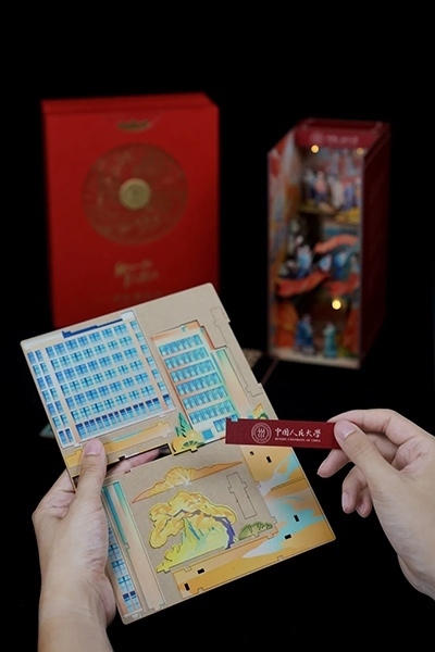 中國人民大學(xué)2024年錄取通知書。學(xué)校供圖