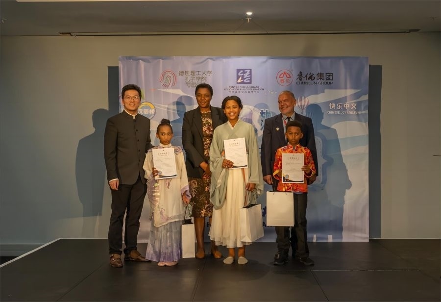 獲獎(jiǎng)選手與嘉賓合影。德班理工大學(xué)孔子學(xué)院供圖