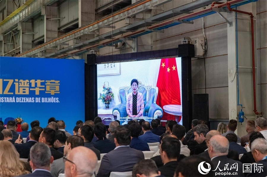 中國駐里約熱內盧總領事田敏在視頻致辭中表示，中國是米納斯吉拉斯州第一大貿易伙伴和重要投資來源國。近年來，雙方在貿易投資、科技創(chuàng)新、裝備制造、人文交流等領域開展了富有成果的合作。 人民日報社拉美中心分社 威廉·科埃略·維亞納攝