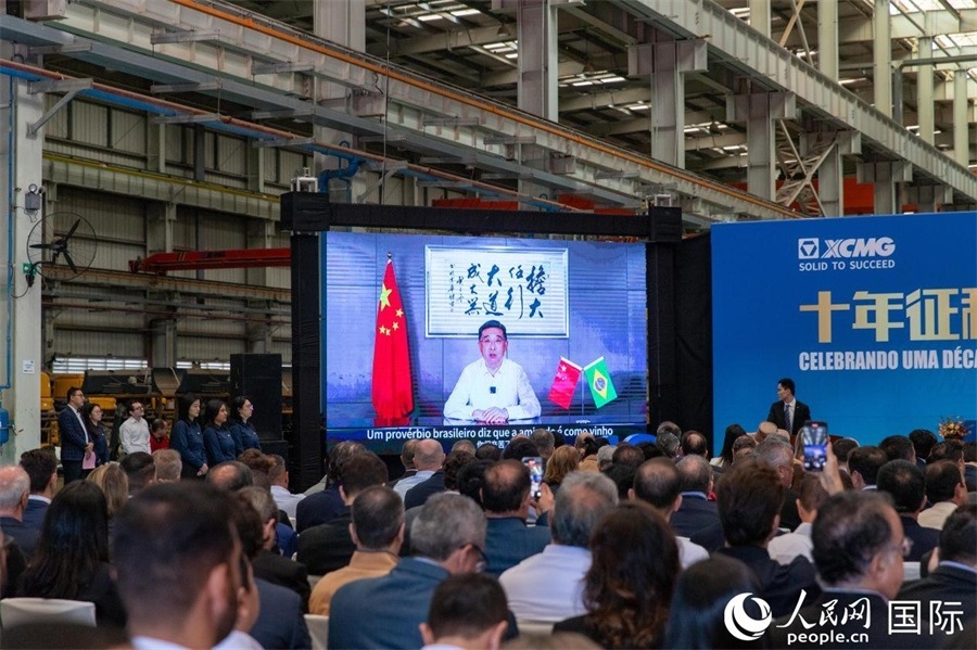 徐工集團、徐工機械董事長楊東升在視頻致辭中表示，徐工作為中國工程機械的排頭兵，堅定不移實施國際化主戰(zhàn)略，投資運營的徐工巴西制造基地成為見證中巴友誼的標桿示范。 人民日報社拉美中心分社 威廉·科埃略·維亞納攝