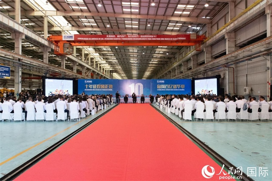 當?shù)貢r間6月6日，徐工巴西制造有限公司（以下簡稱“徐工巴西制造”）投產(chǎn)運營10周年暨第23456臺產(chǎn)品下線儀式在巴西米納斯吉拉斯州波蘇阿雷格里市徐工巴西制造基地舉行。 人民日報社拉美中心分社 威廉·科埃略·維亞納攝