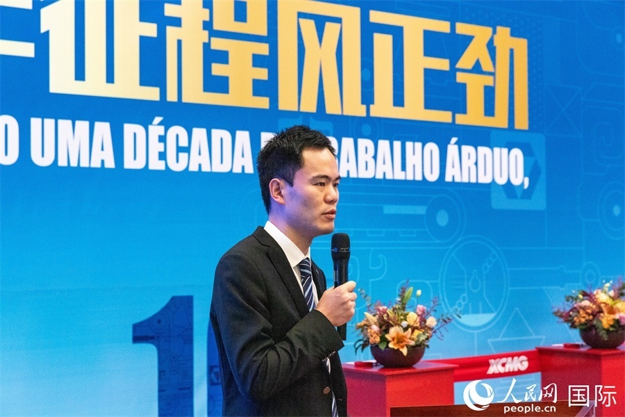 徐工巴西制造投產(chǎn)運營10周年暨第23456臺產(chǎn)品下線儀式，由徐工巴西制造首席文化官顧沖主持。 人民網(wǎng) 威廉·科埃略·維亞納攝