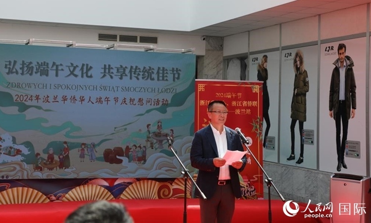 波蘭華僑華人協(xié)會會長趙德金致辭。人民網(wǎng)記者 李增偉攝