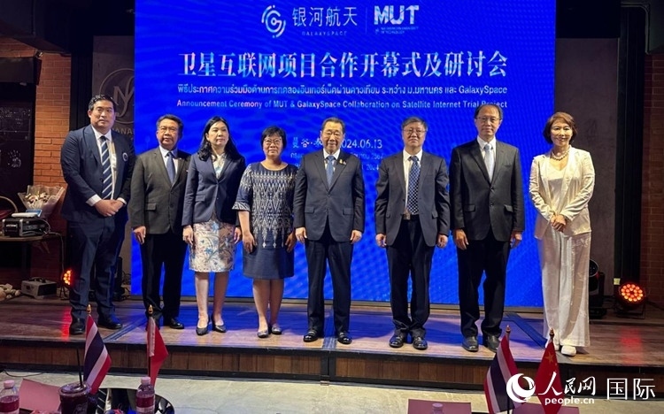 研討會現(xiàn)場。左五為泰國正大集團資深董事長謝國民。人民網(wǎng)記者 簡承淵攝