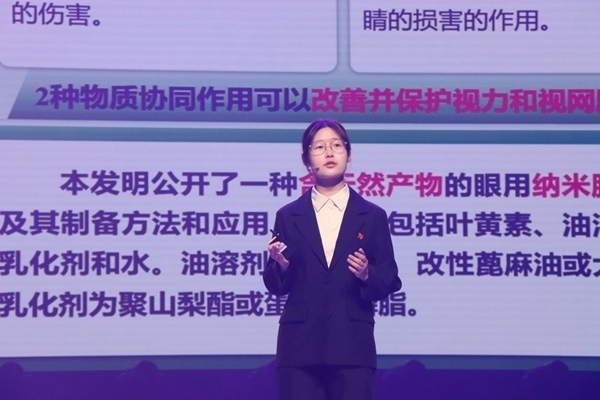 “青創(chuàng)北京”2024年“挑戰(zhàn)杯”首都大學(xué)生創(chuàng)業(yè)計劃競賽落幕。北京市教委供圖