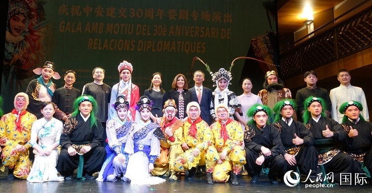 20240627 安道爾外交大臣與浙江婺劇團(tuán)演員合影 (攝影 范劍青