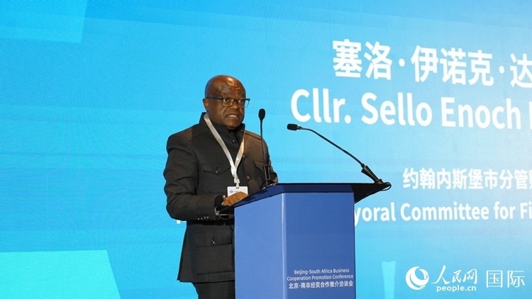 塞洛副市長(zhǎng)致辭。人民網(wǎng) 劉暢攝