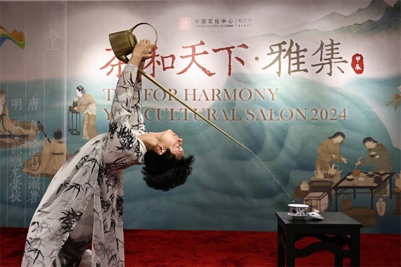長(zhǎng)嘴壺茶藝。拉巴特中國(guó)文化中心供圖