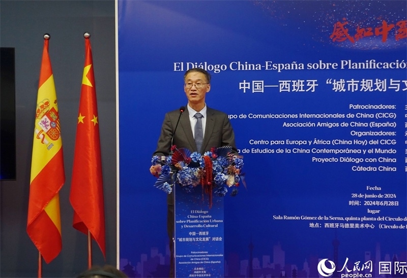 中國駐西班牙大使姚敬致辭。范劍青攝