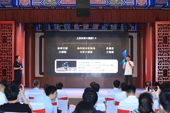 發(fā)布活動(dòng)現(xiàn)場(chǎng)。主辦方供圖