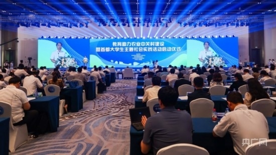 活動(dòng)現(xiàn)場。主辦方供圖 