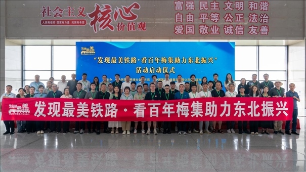 活動(dòng)現(xiàn)場(chǎng)與會(huì)者合影。主辦方供圖