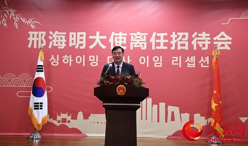 邢海明在招待會(huì)上致辭。人民網(wǎng) 李帆攝