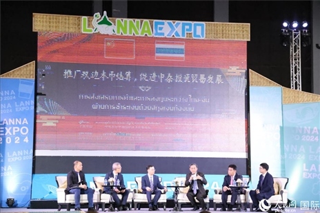 7月10日，“推廣雙邊本幣結(jié)算，促進(jìn)中泰投資貿(mào)易發(fā)展”研討會在泰國清邁舉行。人民網(wǎng)記者楊一攝