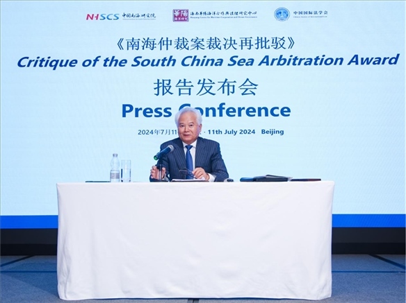 華陽海洋研究中心理事長、中國南海研究院學術委員會主席吳士存發(fā)布報告。華陽海洋研究中心供圖