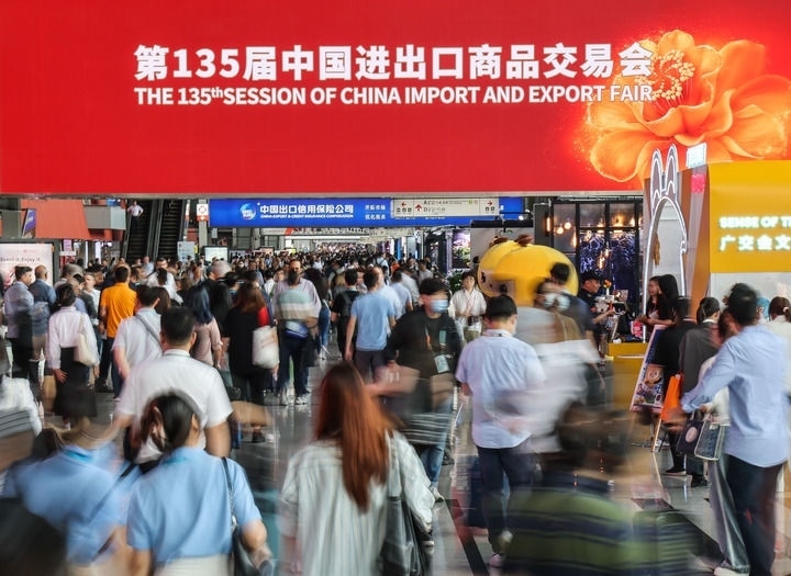 這是2024年4月15日拍攝的第135屆廣交會會場。新華社記者 劉大偉 攝