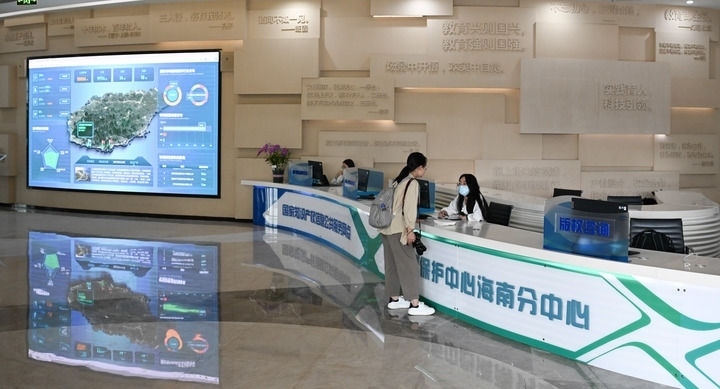 這是2023年10月23日拍攝的位于海南三亞崖州灣科技城的中國版權(quán)保護中心海南分中心。新華社記者 楊冠宇 攝