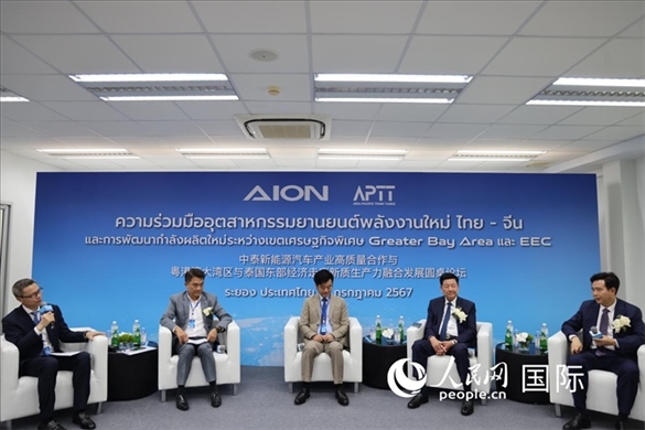 研討會現(xiàn)場。人民網(wǎng)記者 張矜若攝