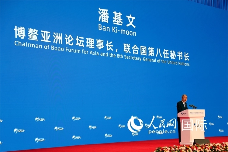 博鰲亞洲論壇理事長潘基文在開幕式上致辭。人民網(wǎng)記者趙益普攝