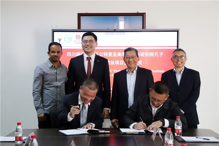 圖2：圖為4月30日孔子學(xué)院教學(xué)樓項目簽約儀式現(xiàn)場。四川路橋供圖