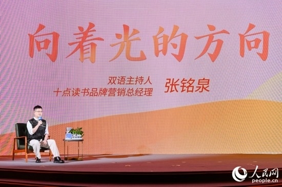 張銘泉在現(xiàn)場(chǎng)講述親歷的“小人物”故事。人民網(wǎng)攝