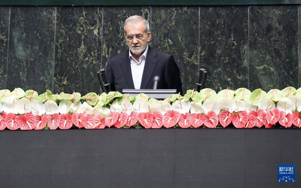 7月30日，佩澤希齊揚(yáng)在伊朗德黑蘭的伊朗議會(huì)宣誓就任伊朗總統(tǒng)后發(fā)表就職演說(shuō)。新華社記者 沙達(dá)提 攝