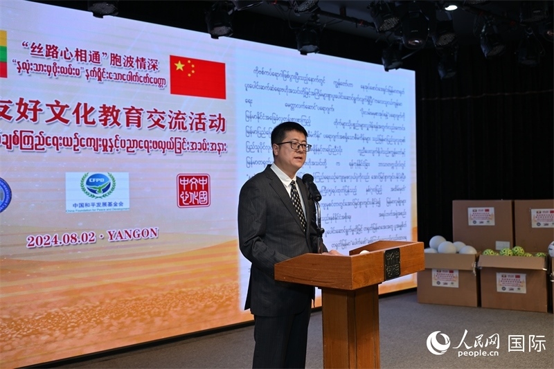 中國和平發(fā)展基金會劉振中副秘書長發(fā)表致辭。人民網記者 謝佳君攝