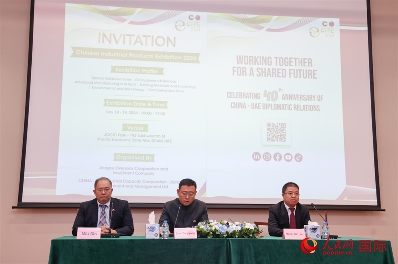 發(fā)布會(huì)現(xiàn)場(chǎng)。人民網(wǎng)記者 任皓宇攝