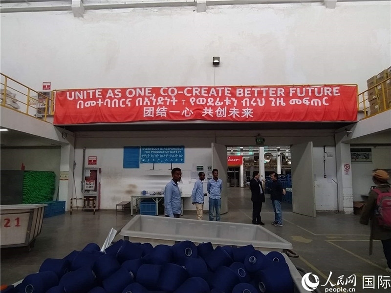 無(wú)錫金茂埃塞面料廠車間。人民網(wǎng)記者 黃培昭攝