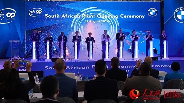 嘉賓點亮燈柱。人民網(wǎng) 張茜攝