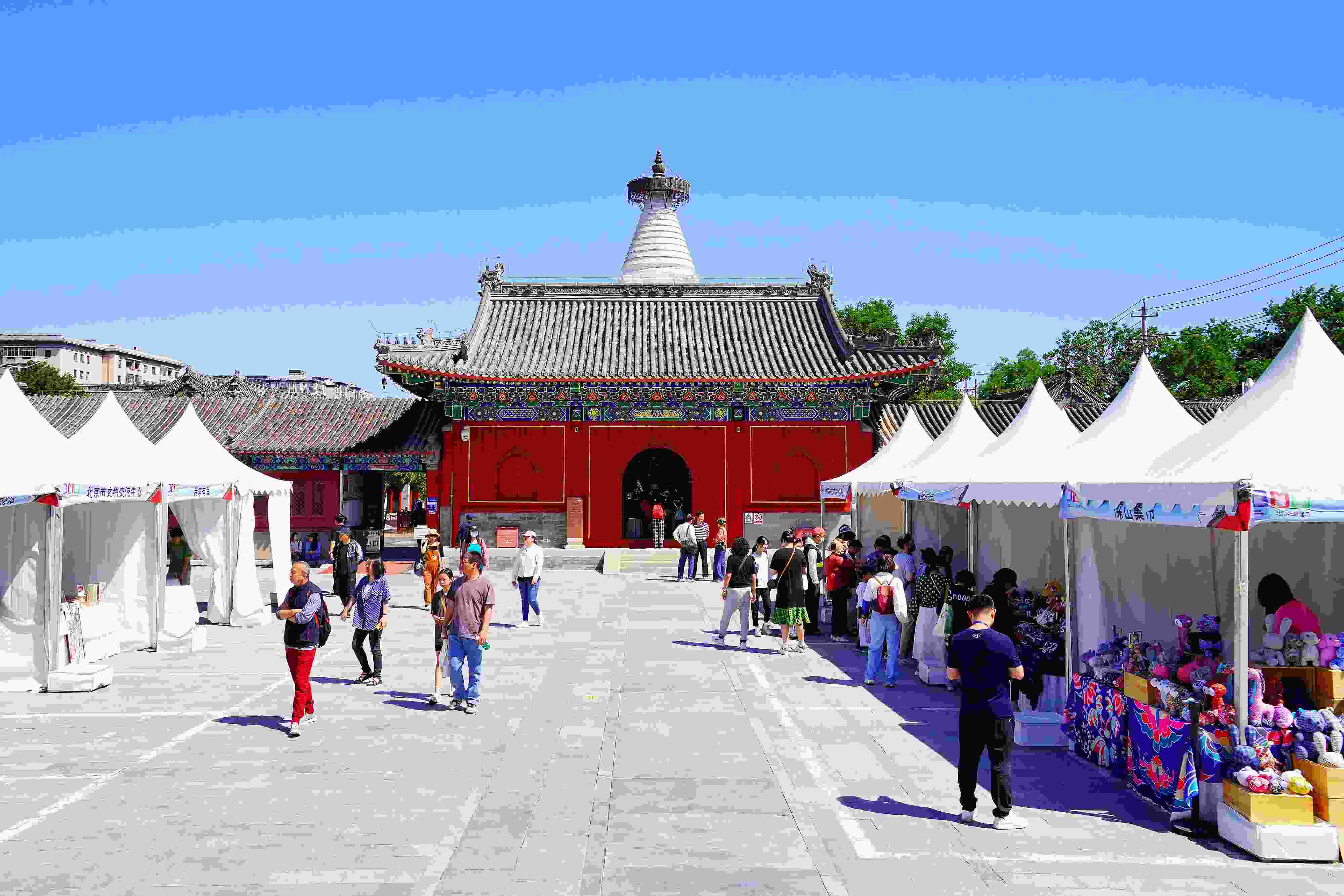 2024年5月，“北京白塔文化市集”在已有700余年歷史的妙應寺白塔下舉行。