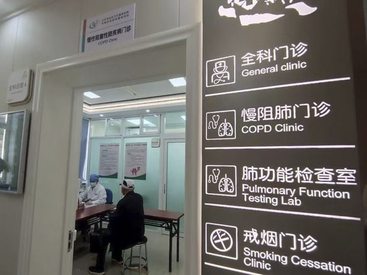 北京市西城區(qū)什剎海社區(qū)衛(wèi)生服務(wù)中心醫(yī)生在為病人看?。ㄙY料照片）。 新華社發(fā)