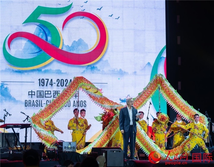 中國(guó)駐巴西大使祝青橋發(fā)表致辭。人民網(wǎng)記者 宋亦然攝