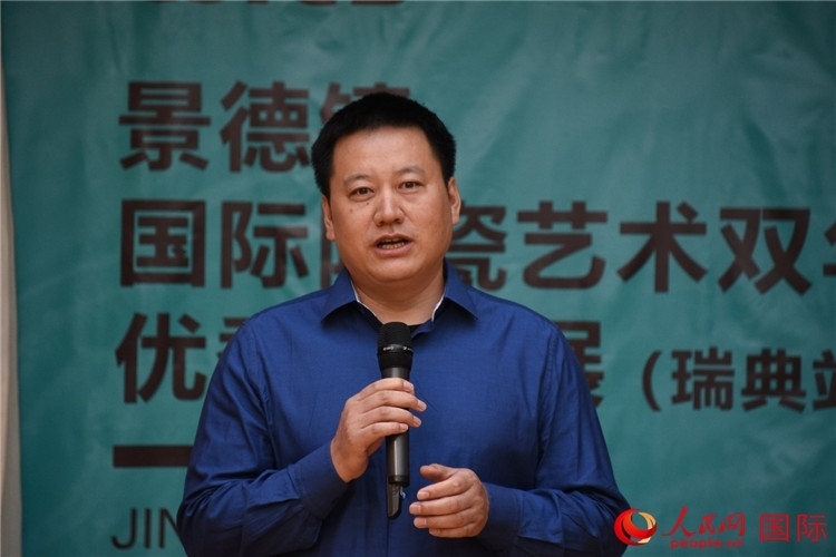 執(zhí)行策展人、景德鎮(zhèn)陶瓷大學美術學院副院長趙蘭濤致辭。人民網(wǎng)記者 殷淼攝