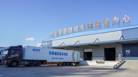 2024年8月13日，貨車在吉林省延邊朝鮮族自治州琿春綜合保稅區(qū)跨境電商物流倉(cāng)庫裝載商品?，q春市位于中俄朝三國(guó)交界處，是吉林省唯一對(duì)俄口岸城市。近年來，琿春依托口岸，積極發(fā)展進(jìn)出口加工、能源、跨境電商等產(chǎn)業(yè)集群。